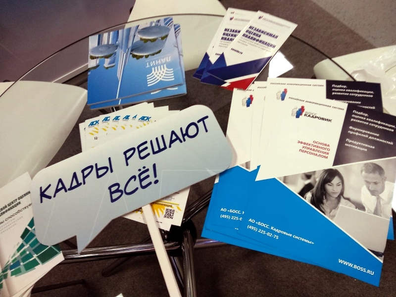 Автоматизация системы квалификации